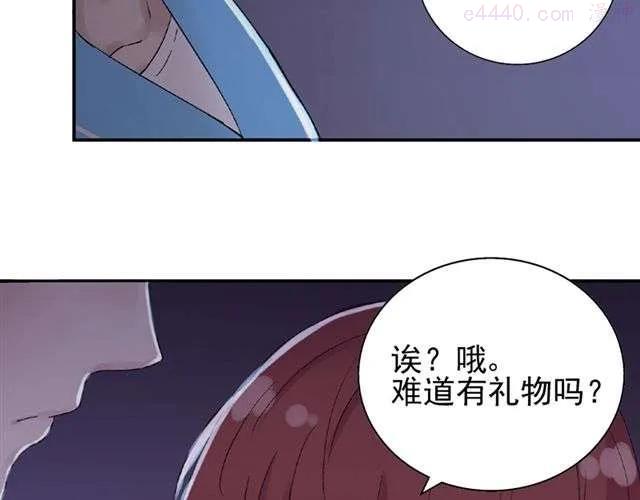 云端之恋完结剧情漫画,第13话 第一次看见小川的笑3图