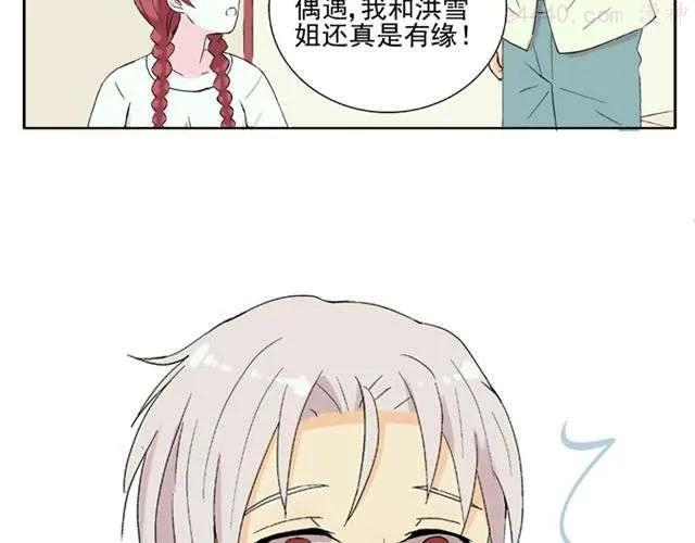 云端之恋的画风是什么漫画,第20话 这是老师该做的吗？2图