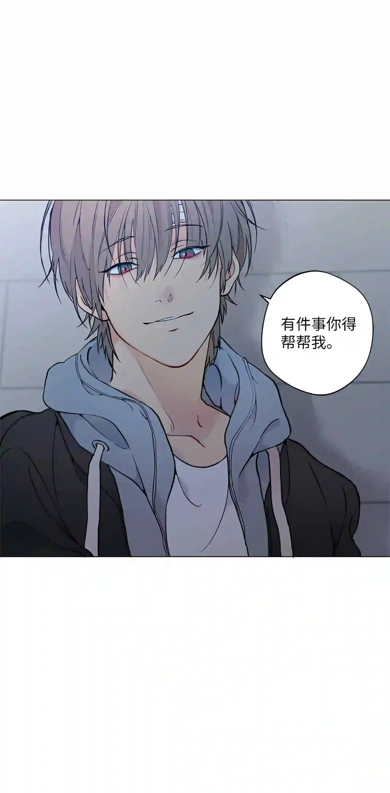 云端之恋在哪里看完整版漫画,15 这是我的后妈5图