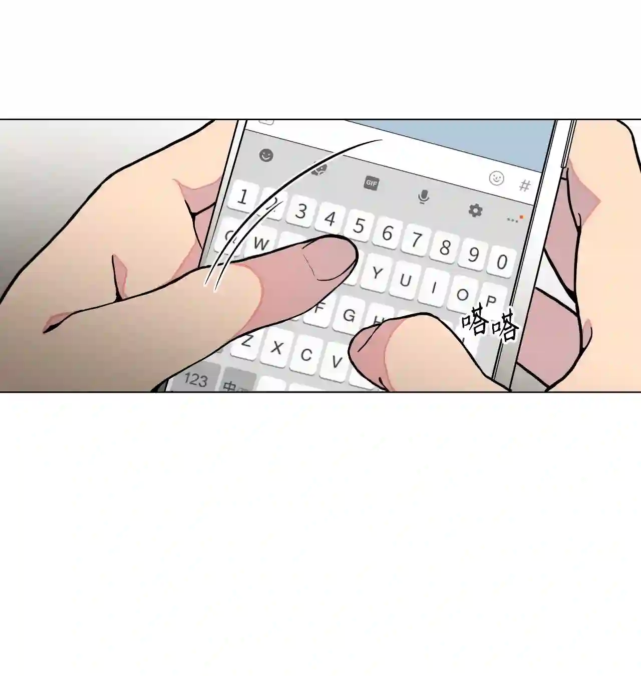 云端之恋图片图文漫画,02 你表现得太明显了4图