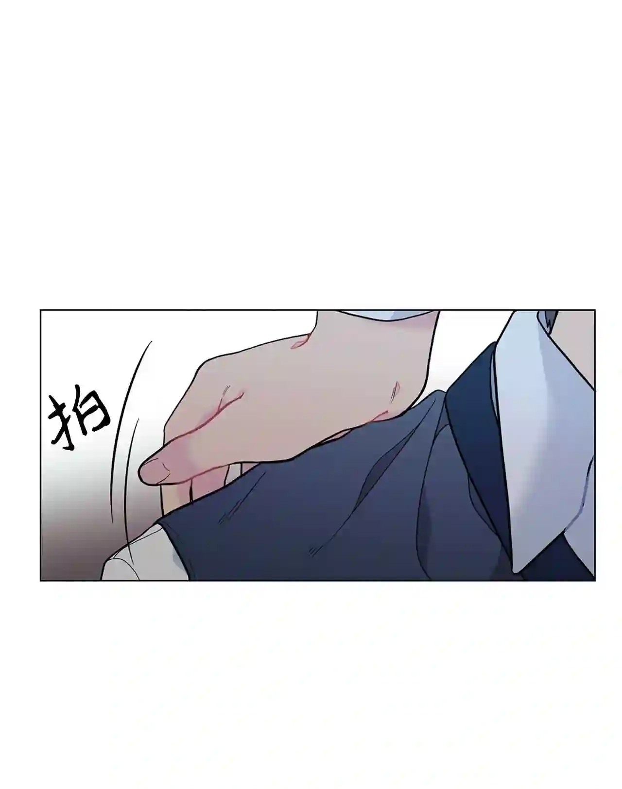 云端之恋漫画全集免费下拉式未删减在线看奇漫屋漫画,03 求你了班长!1图