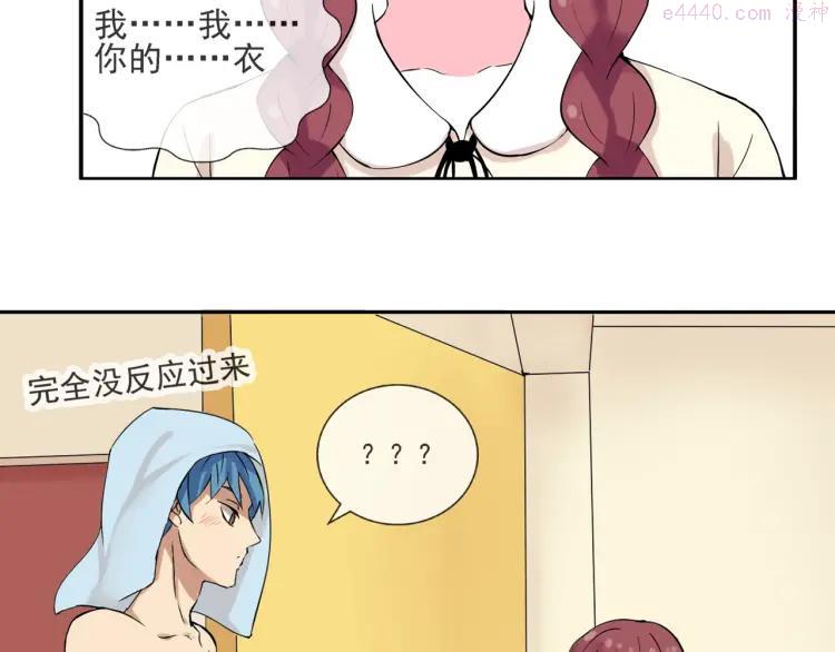 云端之恋韩漫画免费漫画,第40话 我想尝试没做过的事4图
