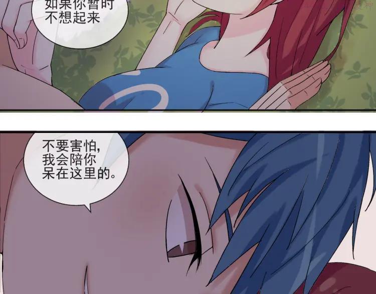 云端之恋纯爱漫画漫画,第31话 我们去约会吧！2图