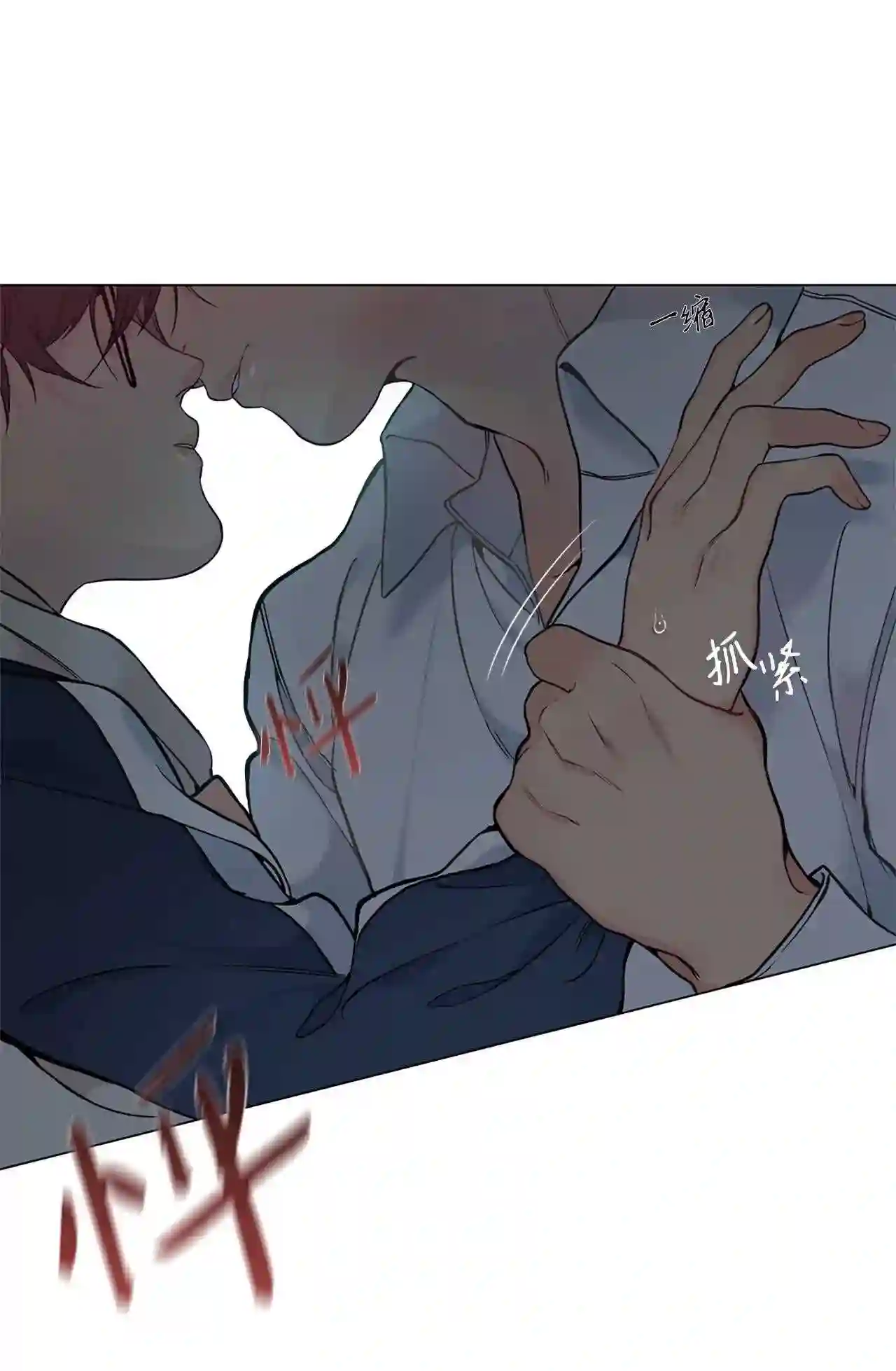 云端之恋漫画完整版免费韩国漫画,20 那就换个方法吧2图