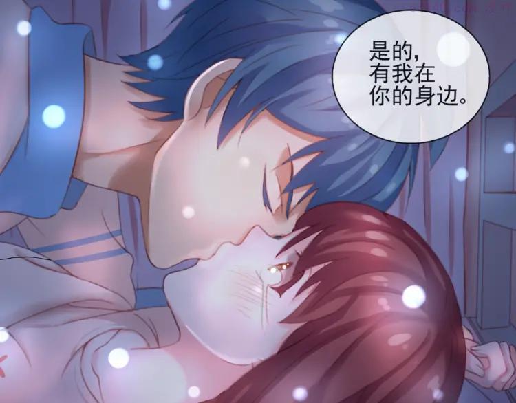 云端之恋手链漫画,第39话 你的衣服呢？5图