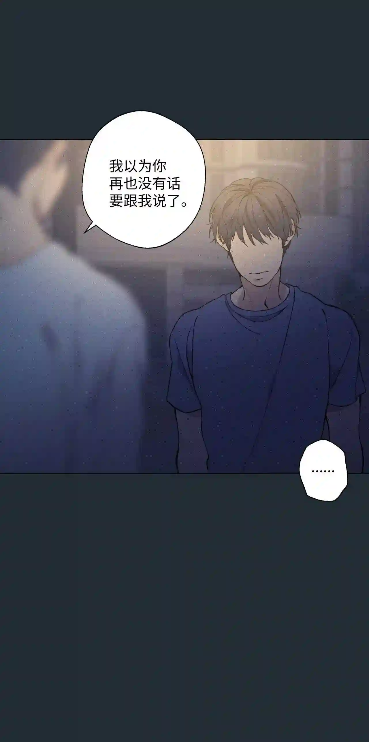 云端之上电影漫画,34 延河那 103图