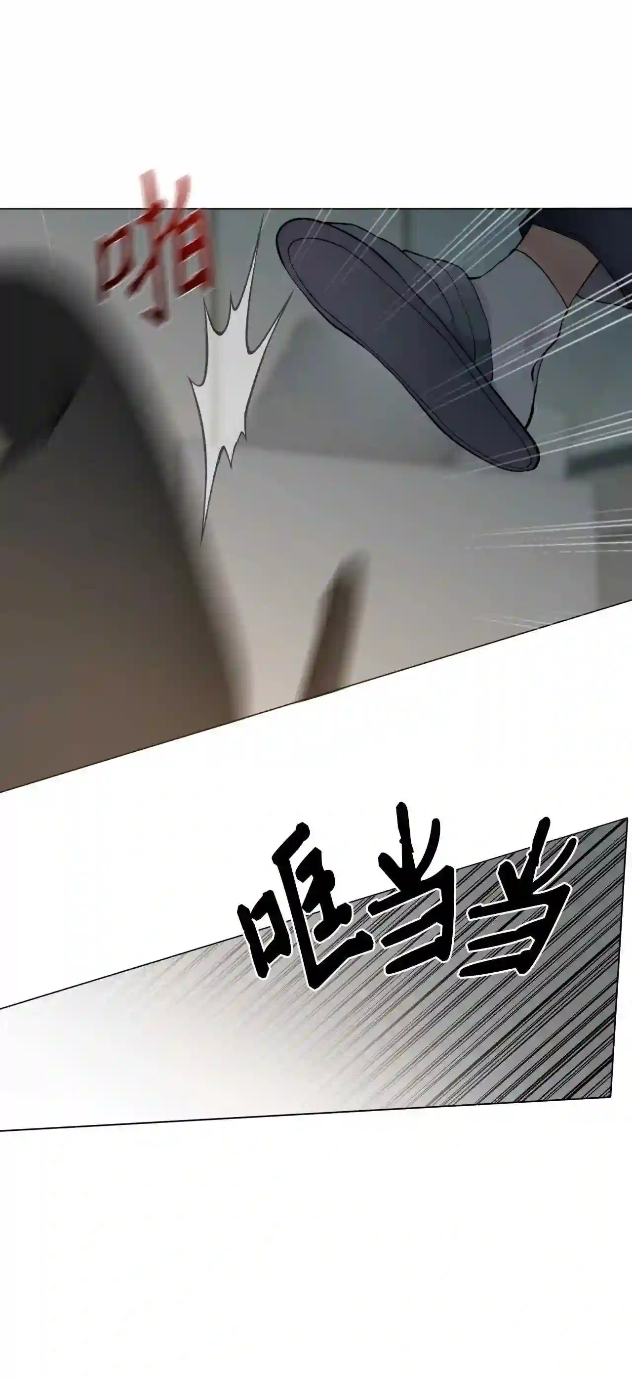 云端之恋原著小说漫画,44 留在我身边2图
