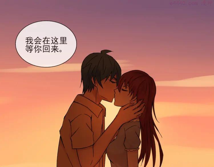 云端之恋漫画在线观看漫画,第44话 祝福4图