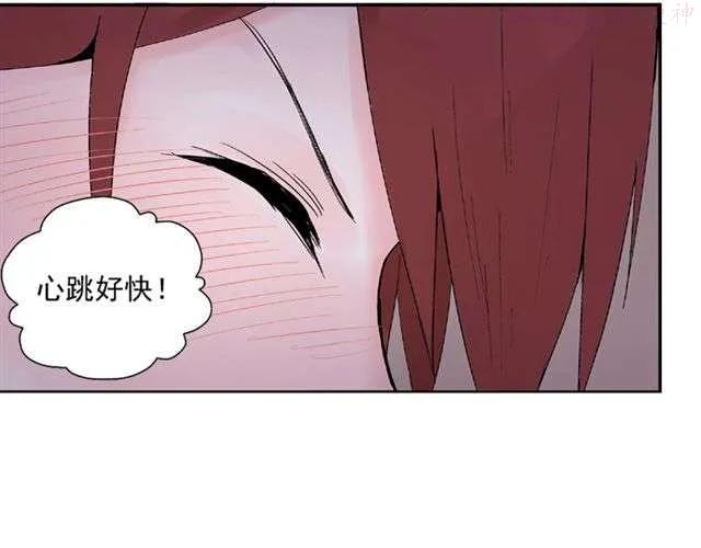 云端之恋漫画哔哩哔哩漫画,第8话 原来她是这么厉害的人3图