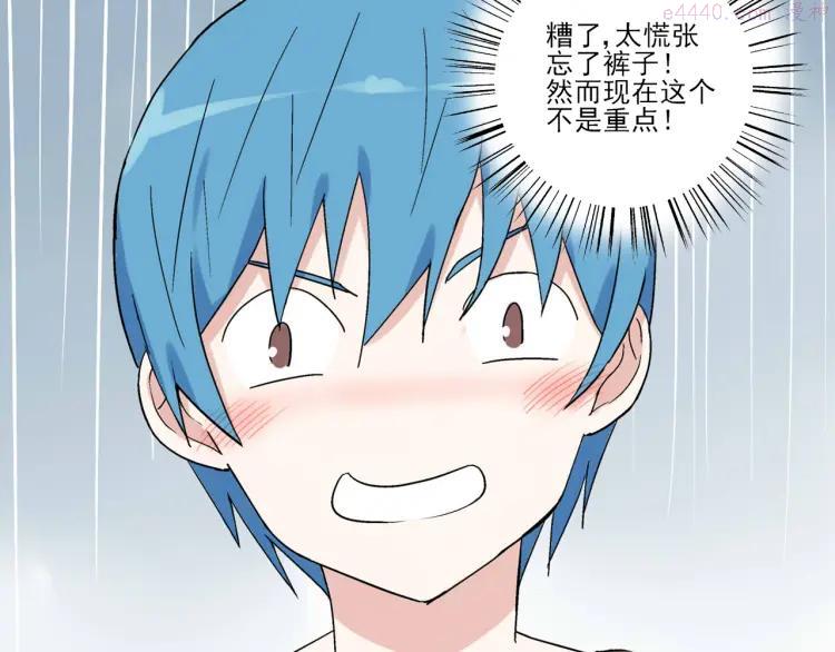 云端之恋漫画全集免费下拉式奇漫屋在线看漫画,第27话 留下来陪我4图