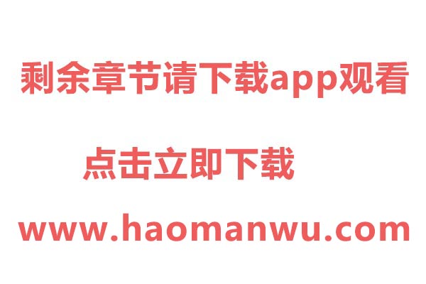 云端之恋原著小说漫画,17 别告诉妈妈5图