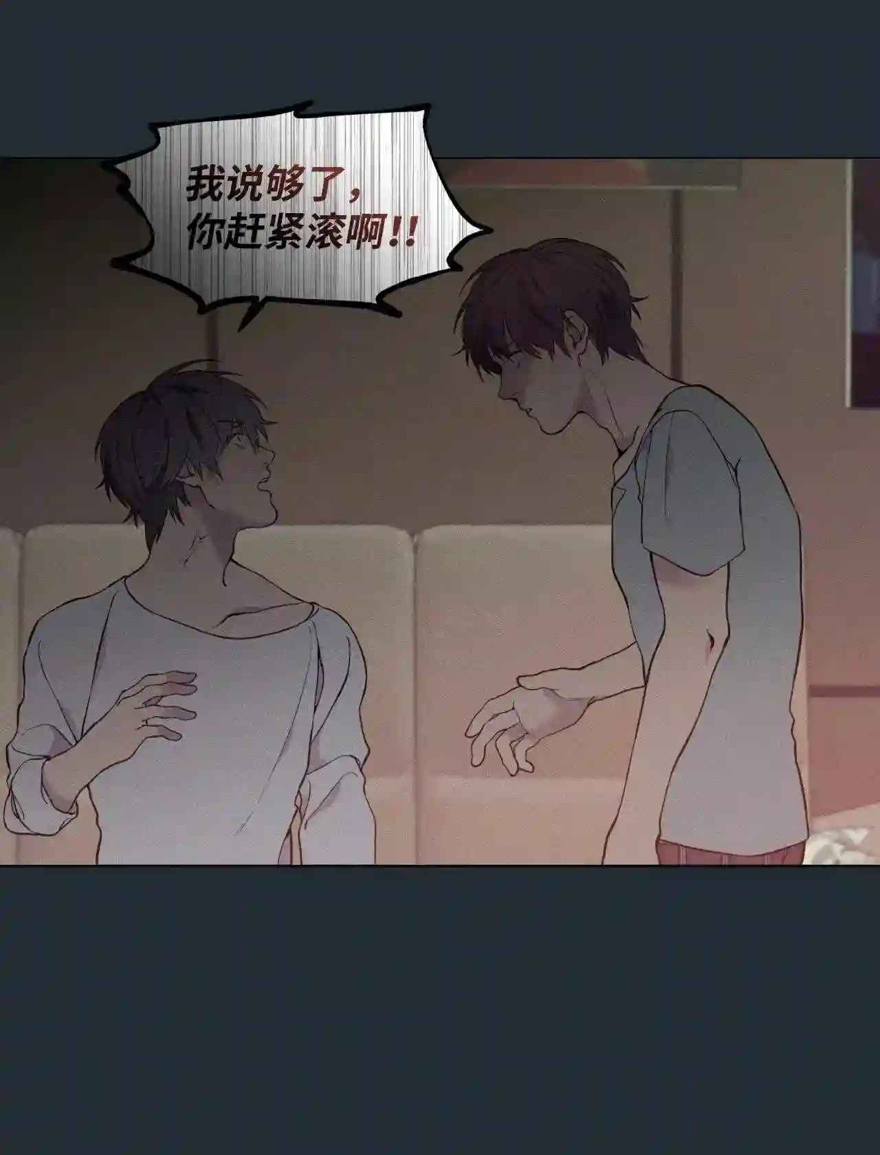 云端之恋漫画全集免费下拉式未删减在线看完整漫画,32 延河那 82图