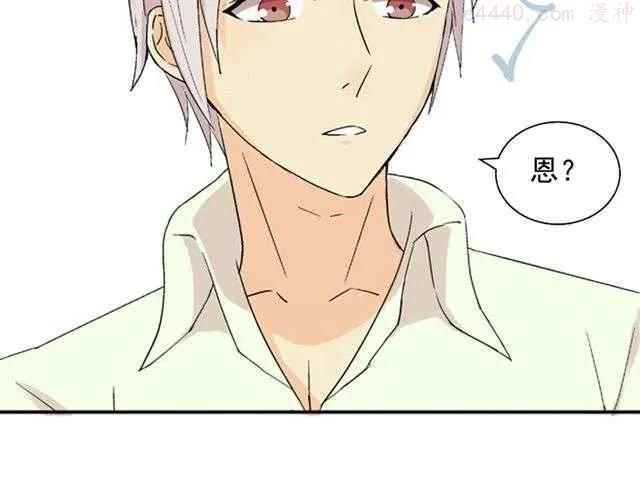 云端之恋的画风是什么漫画,第20话 这是老师该做的吗？3图