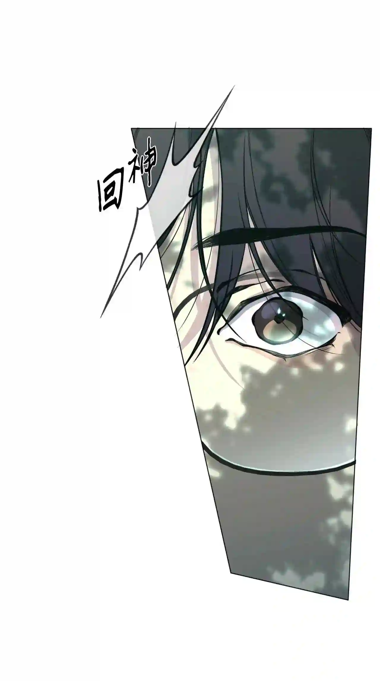 云端之恋的画风是什么漫画,46 这下放心了4图