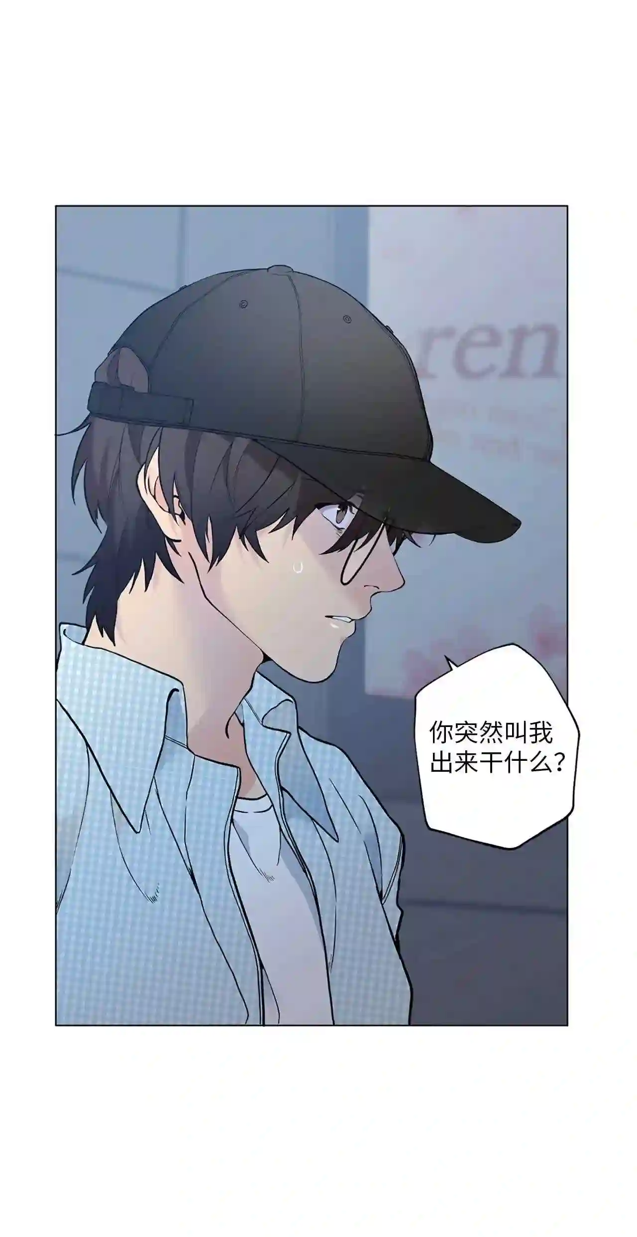 云端之恋在哪里看完整版漫画,15 这是我的后妈3图