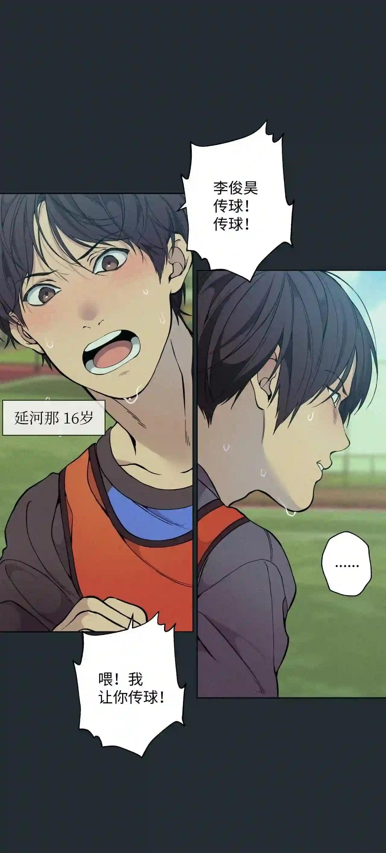 云端之恋特效漫画,30 延河那 65图