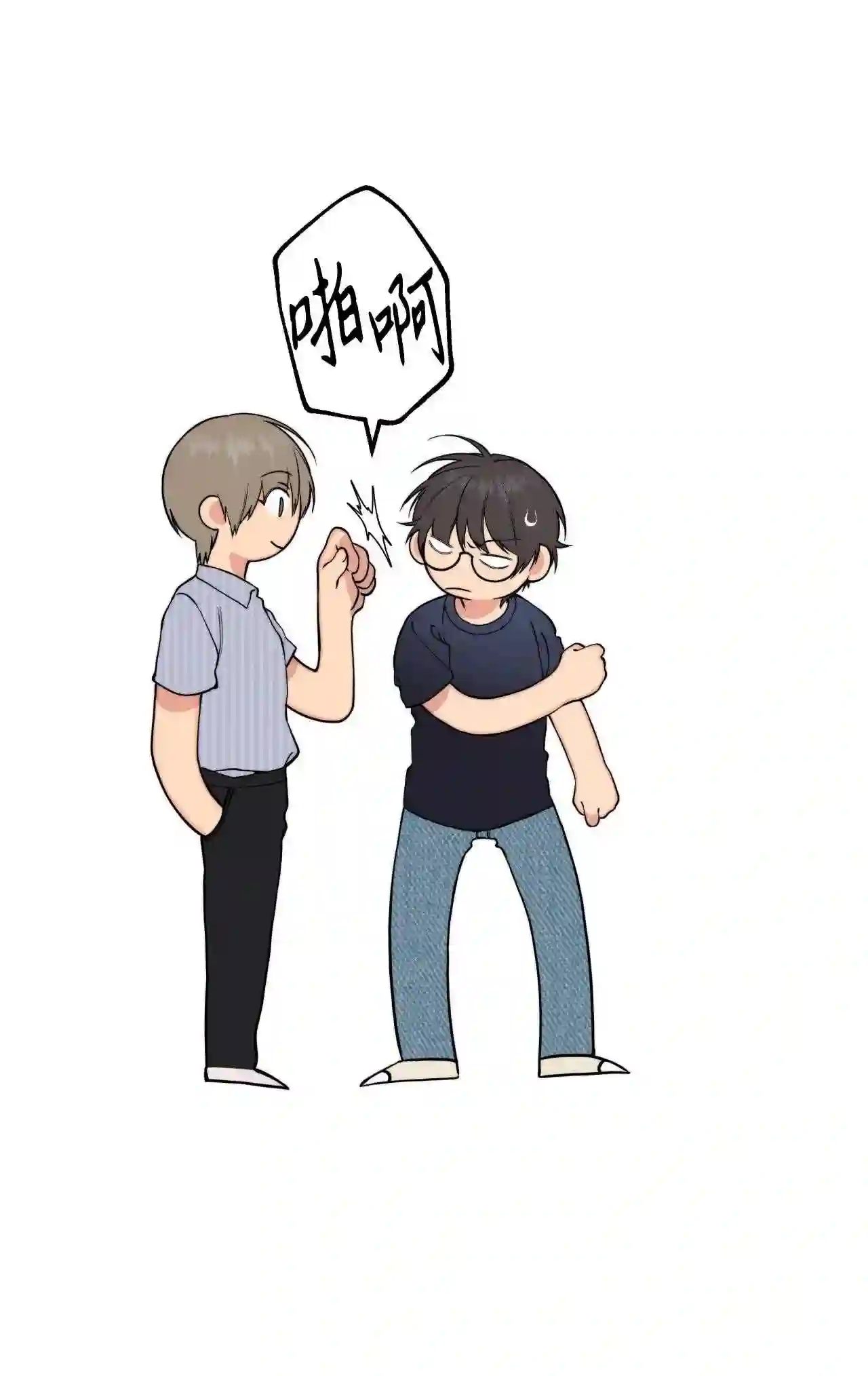 云端之恋的画风是什么漫画,46 这下放心了5图