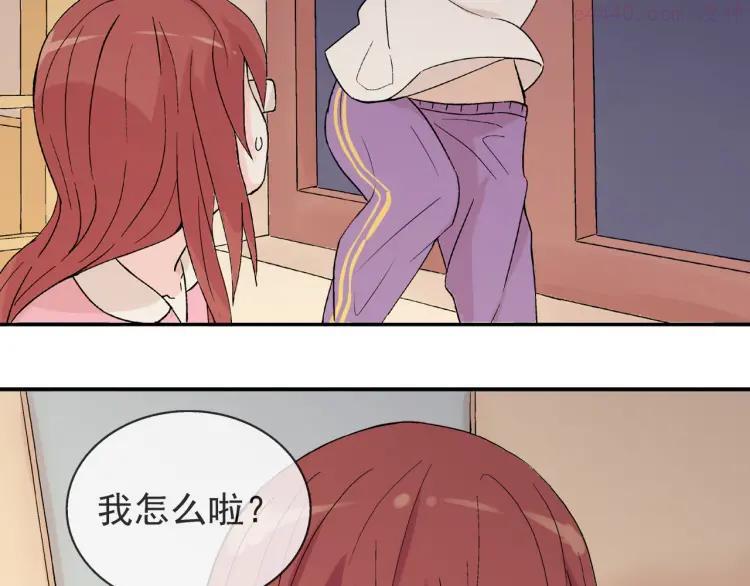 云端之恋漫画在线观看漫画,第25话 是她？2图