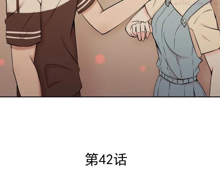 云端之恋漫画最新漫画,第42话 是你拯救了我3图