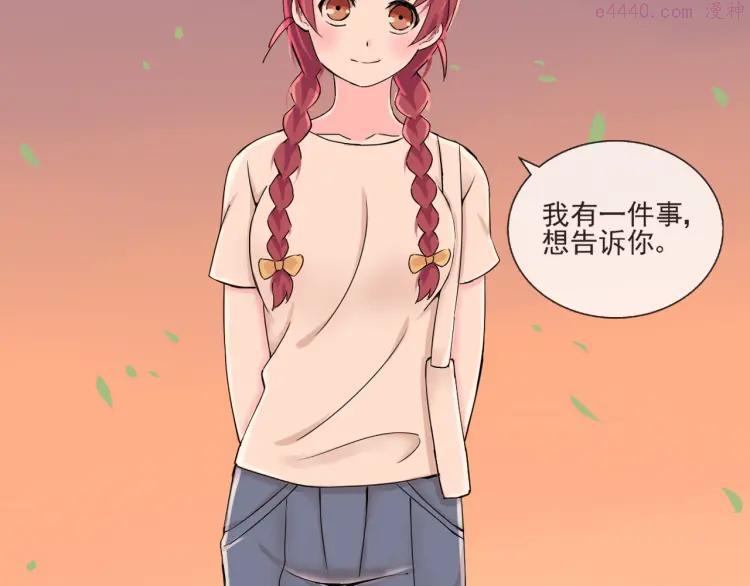 云端之恋原著小说漫画,第34话 拒绝？！3图