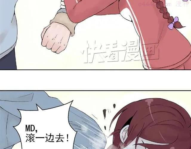 云端之恋在哪可以免费看漫画,第5话 退学2图