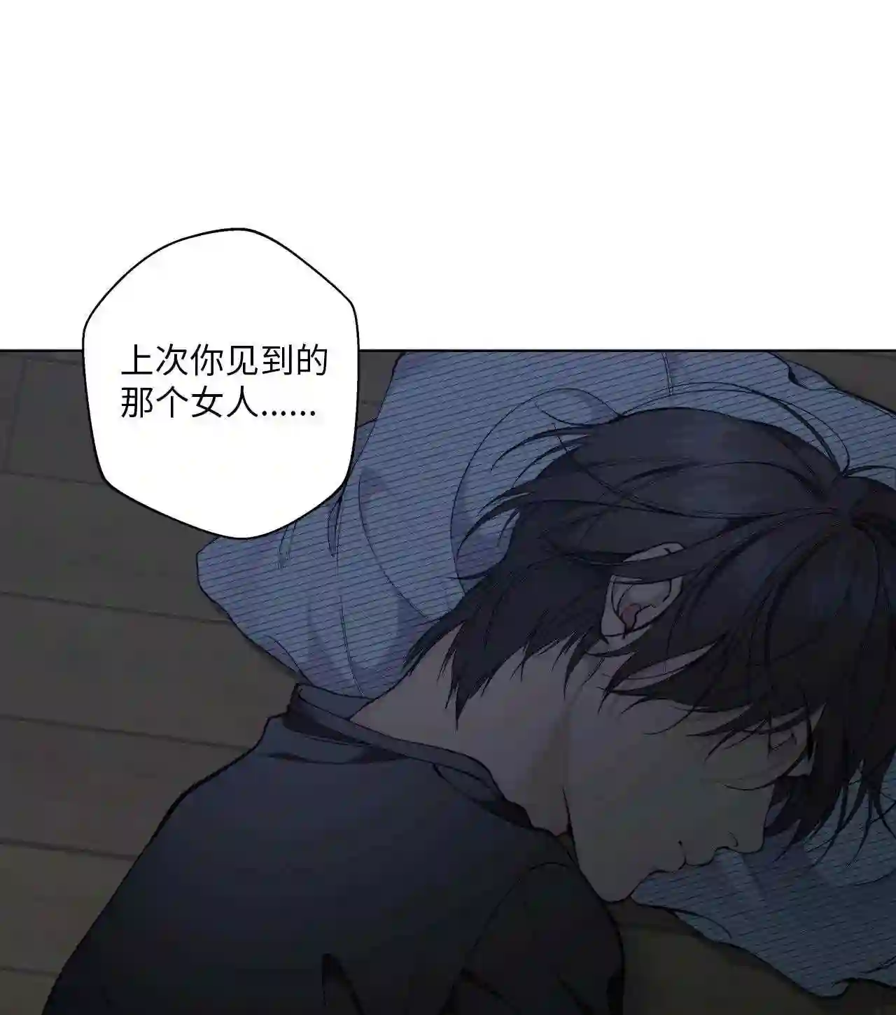 云端之恋的画风是什么漫画,43 适可而止吧5图