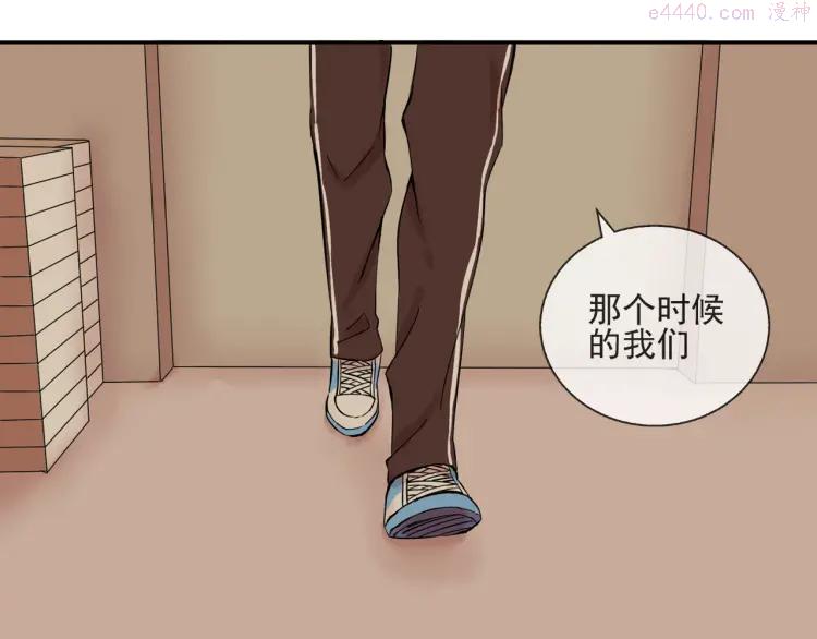 云端之恋漫画最新漫画,第42话 是你拯救了我1图