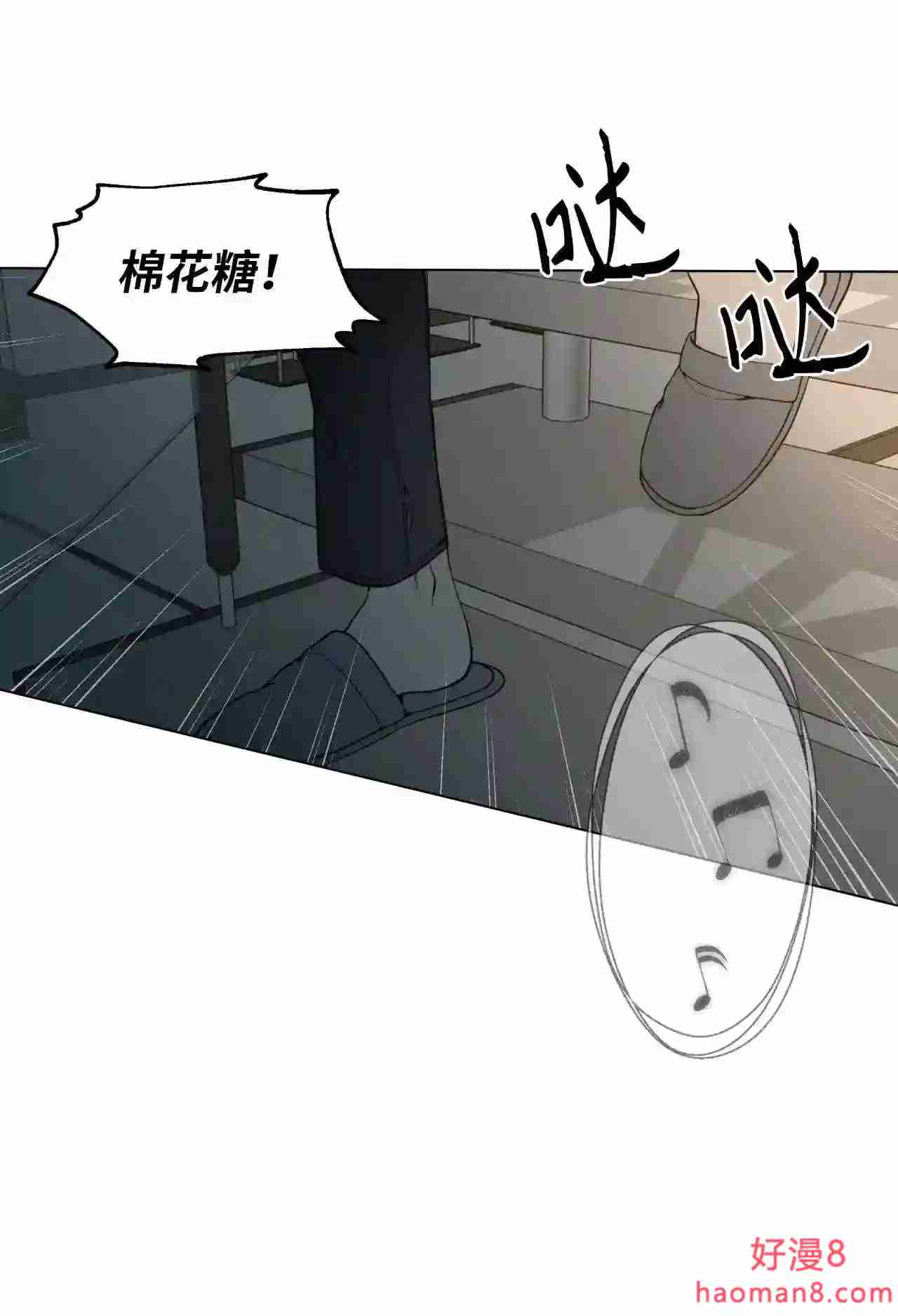云端之恋完结剧情漫画,39 那你跪下求我啊3图