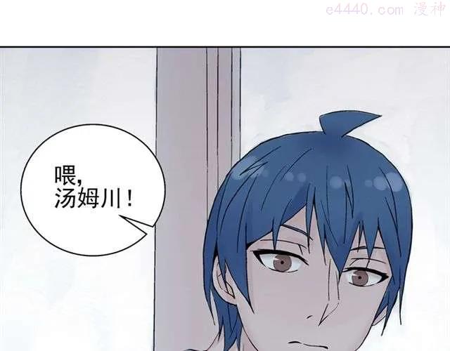 云端之恋最新漫画,第15话 她还在意那件事吗1图