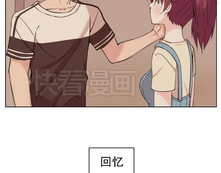 云端之恋漫画最新漫画,第42话 是你拯救了我5图