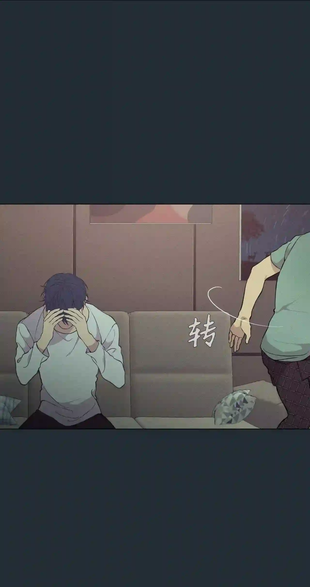 云端之恋漫画全集免费下拉式未删减在线看完整漫画,32 延河那 85图