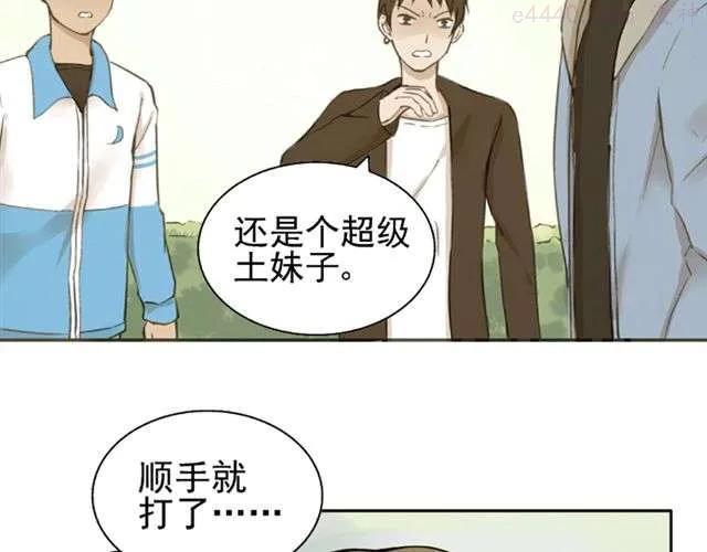 云端之恋在哪可以免费看漫画,第5话 退学5图