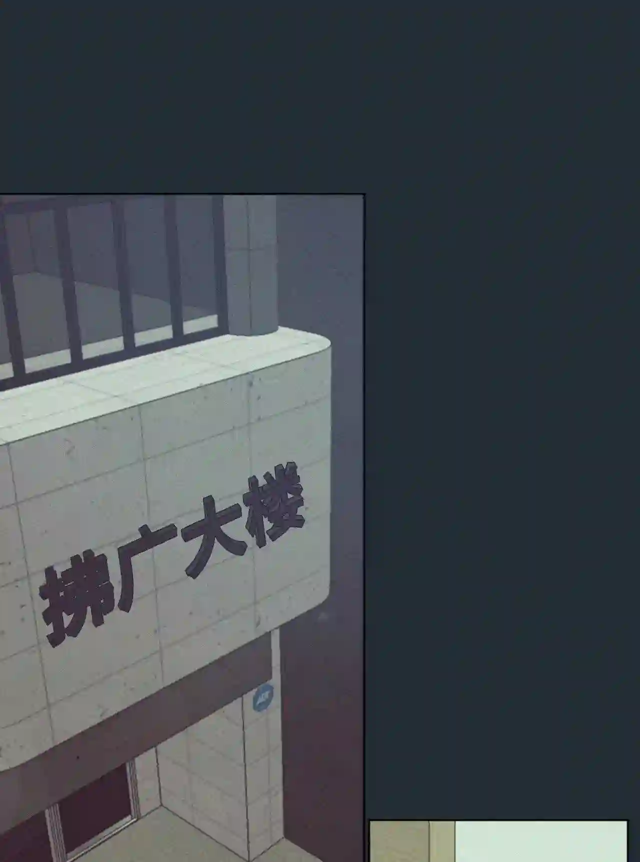 云端之恋男主演员漫画,35 延河那 112图