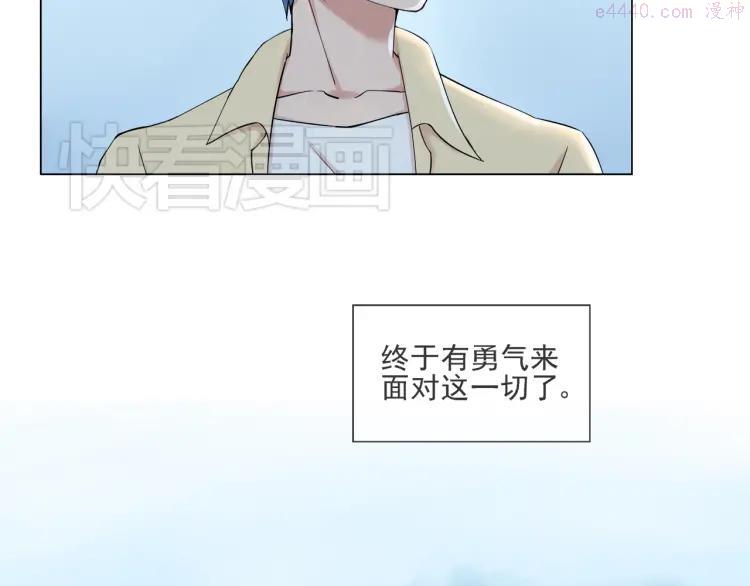 云端之恋的画风是什么漫画,第43话 回到禁区5图