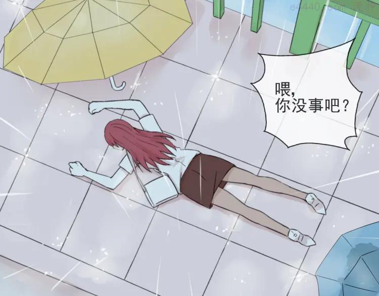云端之恋作者叫什么名字漫画,第26话 进来的不是时候！2图