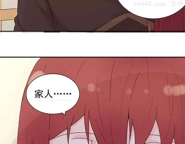 云端之恋纯爱漫画漫画,第18话 这样的感情，真的可以存在吗？3图