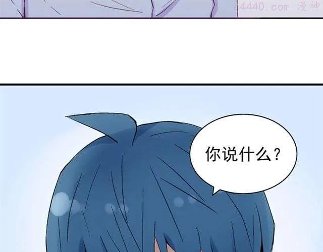 云端之恋完结剧情漫画,第16话 不想失去你5图
