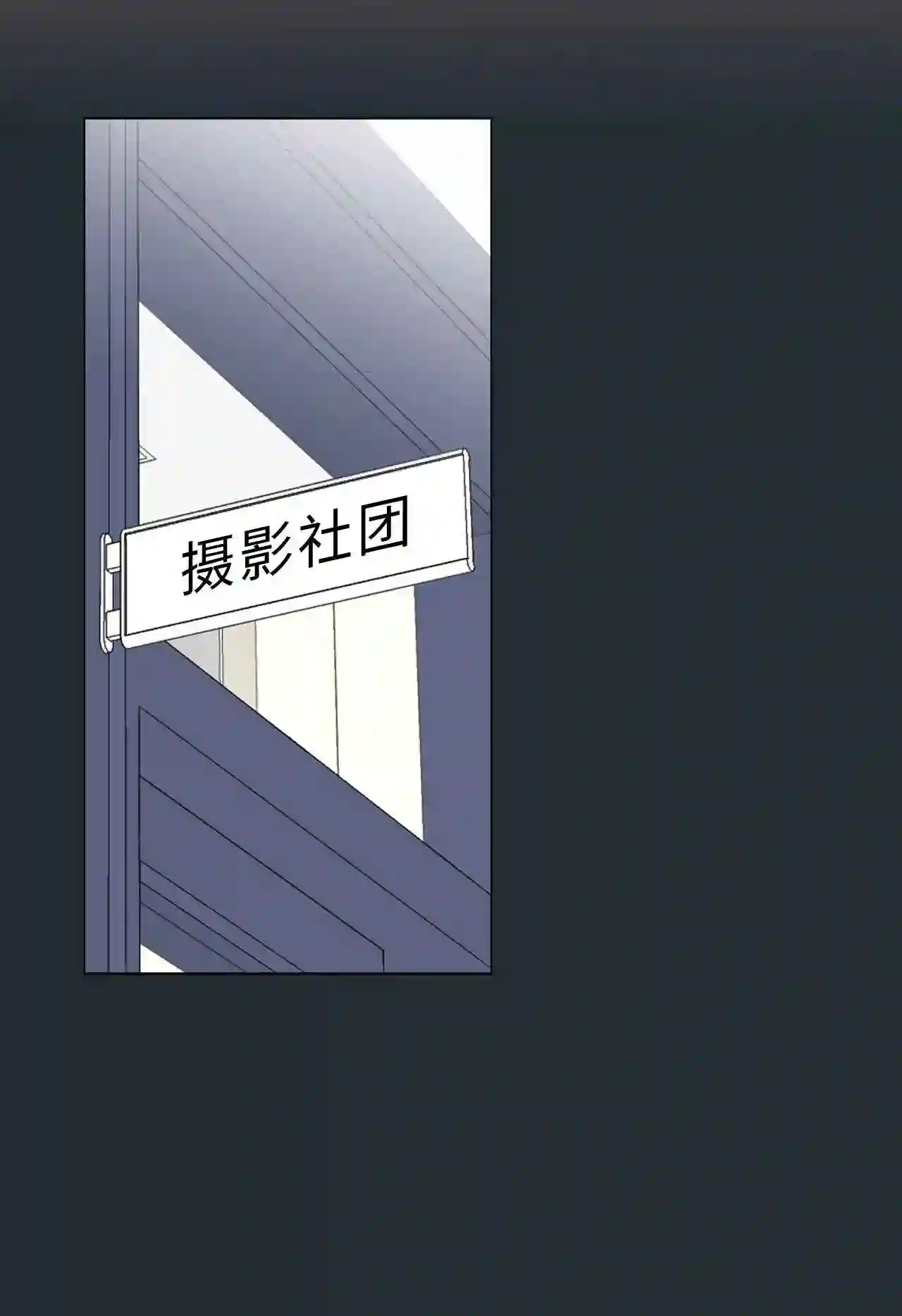 云端之恋手链漫画,13 盛灿一 上2图