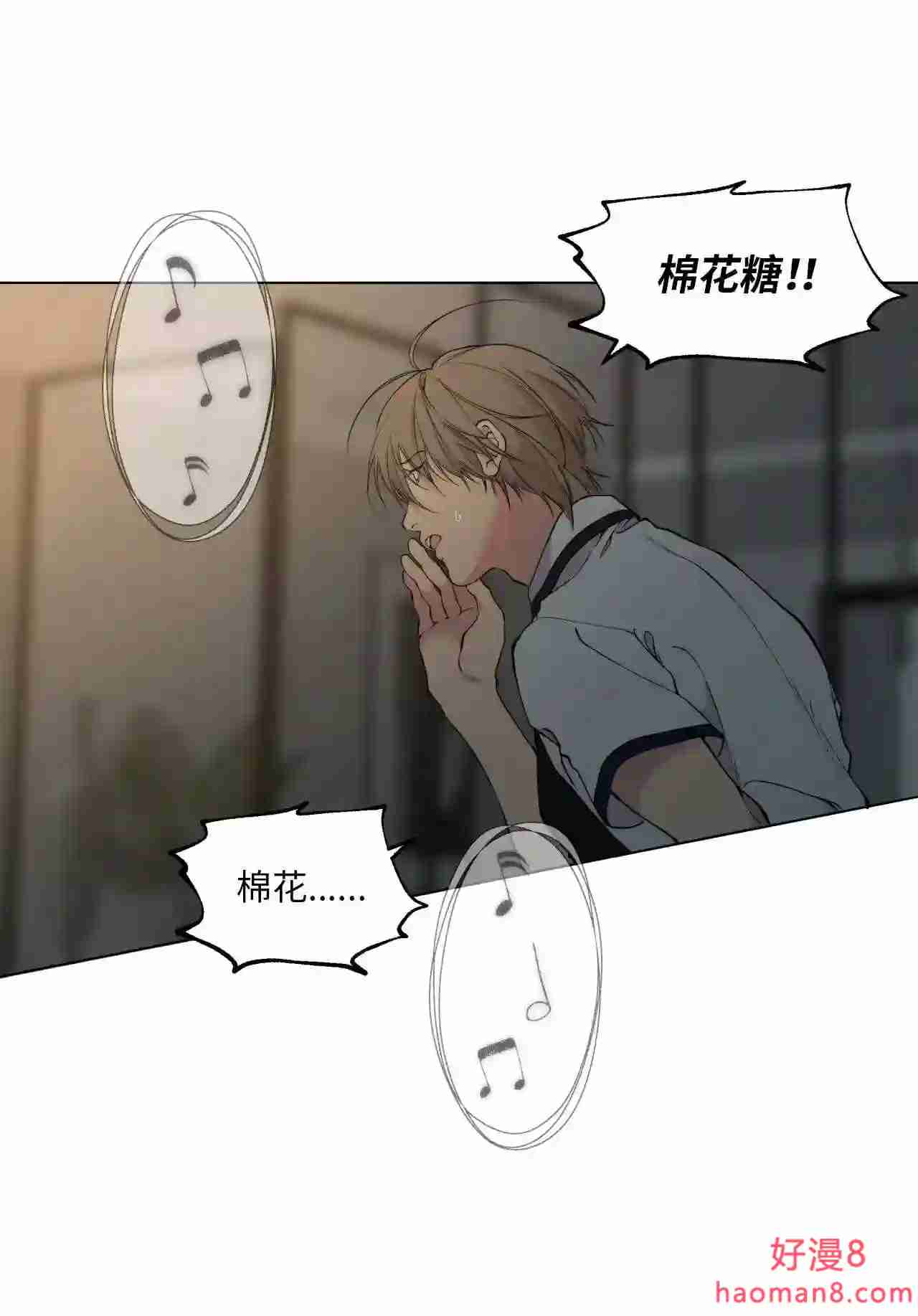 云端之恋完结剧情漫画,39 那你跪下求我啊5图