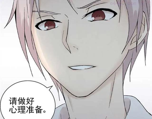 云端之恋最新漫画,第15话 她还在意那件事吗5图