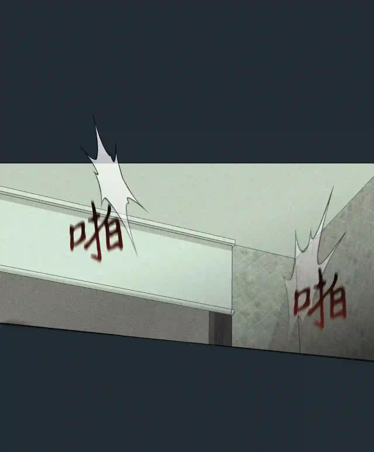 云端之恋男主演员漫画,35 延河那 114图