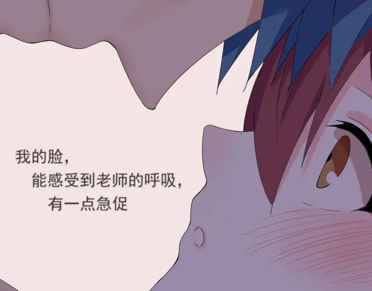 云端之恋纯爱漫画漫画,第31话 我们去约会吧！5图