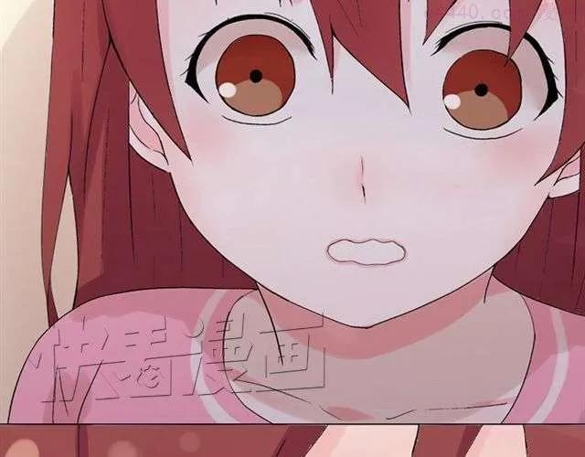 云端之恋纯爱漫画漫画,第18话 这样的感情，真的可以存在吗？4图