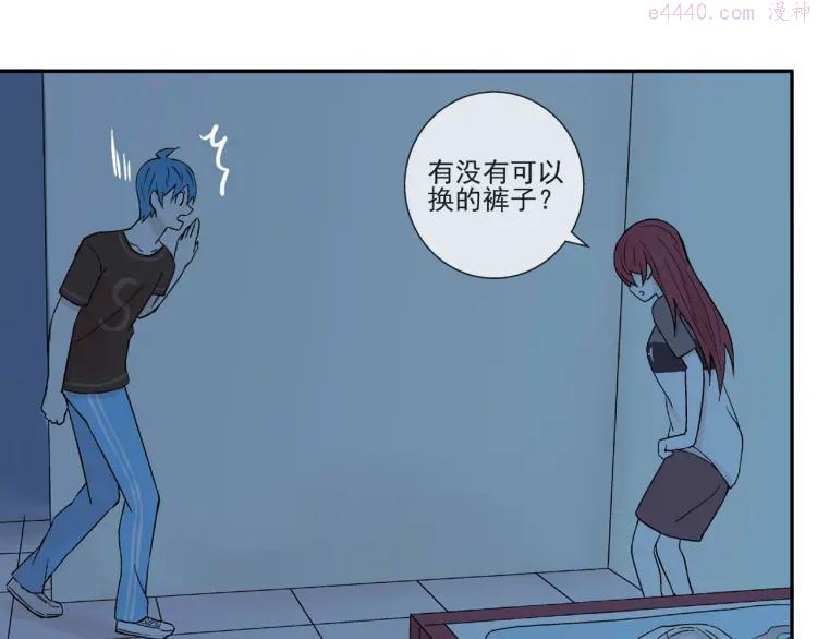 云端之恋漫画全集免费下拉式奇漫屋在线看漫画,第27话 留下来陪我1图