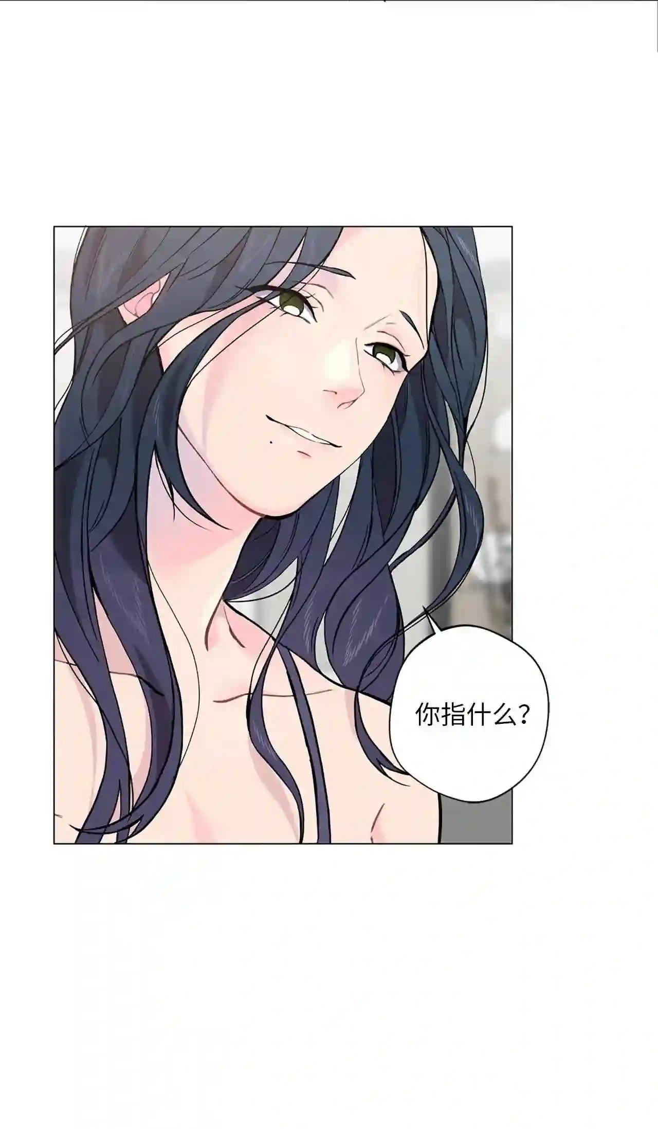 云端之约漫画,08 我把照片还给你吧2图