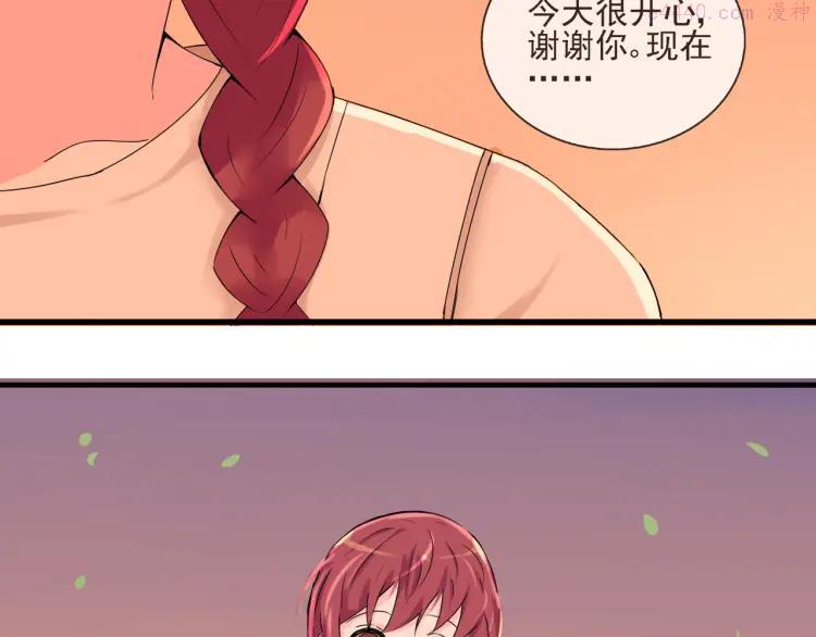 云端之恋原著小说漫画,第34话 拒绝？！2图