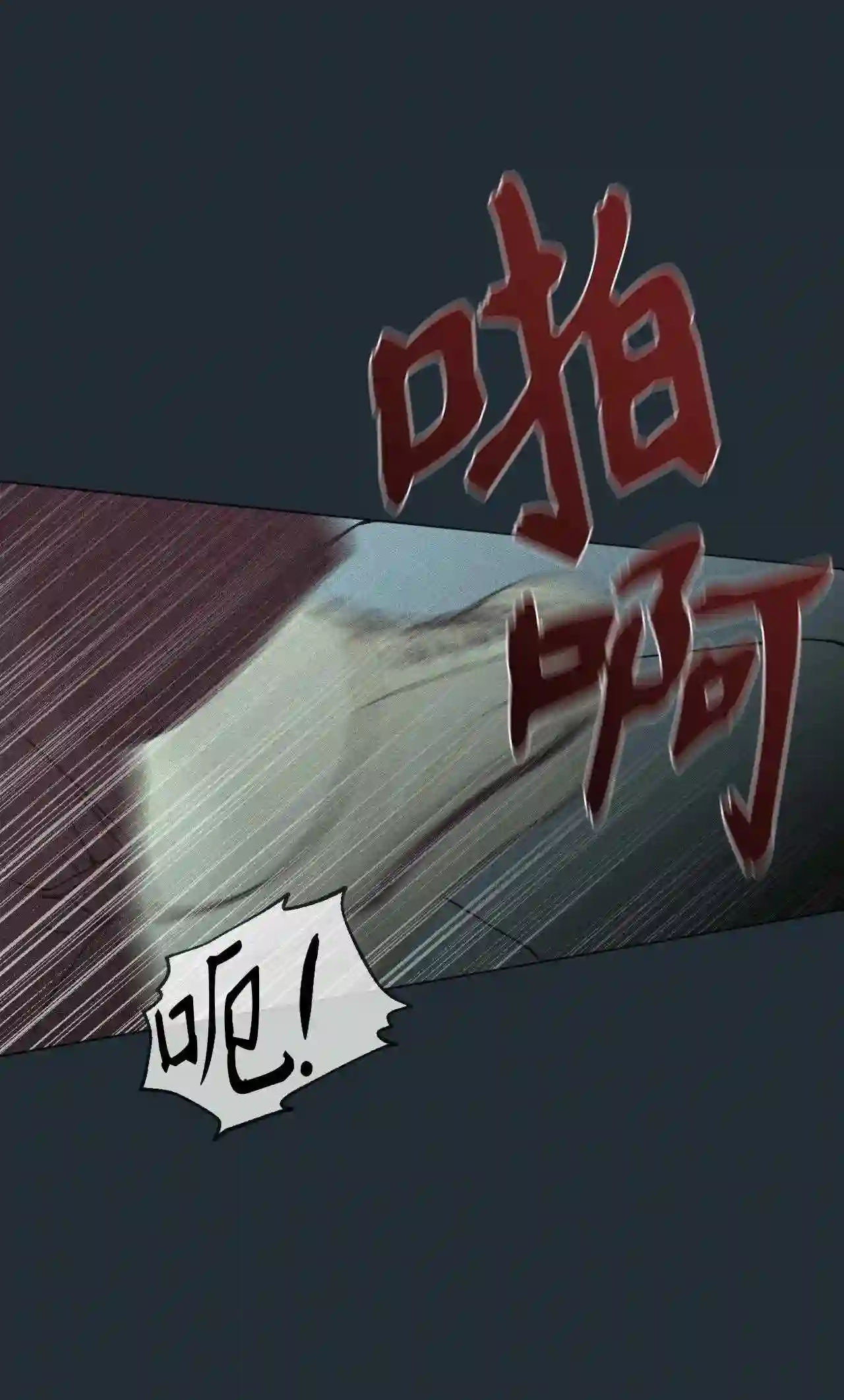 云端之恋男主演员漫画,35 延河那 115图