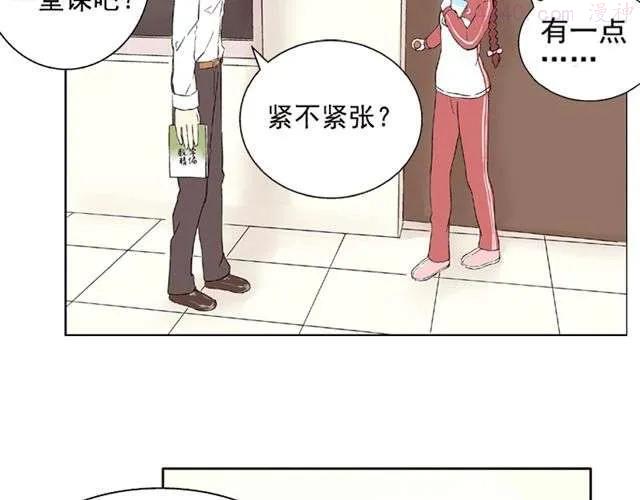云端之恋壁纸横屏漫画,第2话 江小川到底是个什么样的学生3图