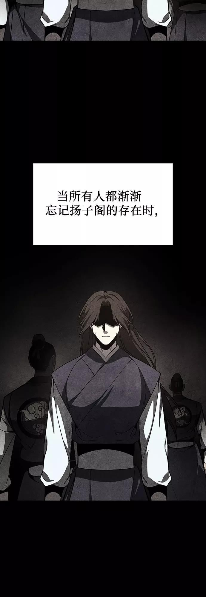 重生不良少主合集漫画,[第68话] 重逢（1）4图