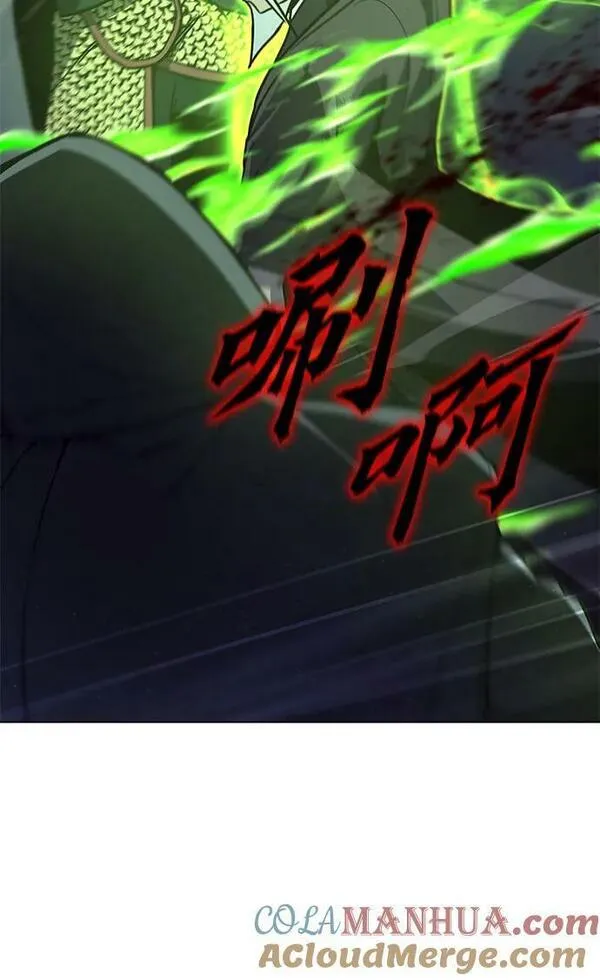 重生不良少教主漫画漫画,[第90话] 天宫之主（3）5图